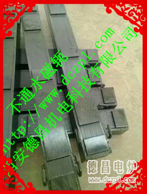 中频熔炼炉用磁轭