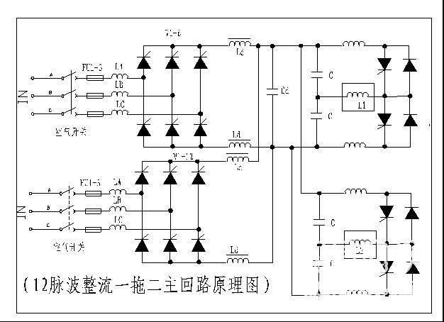一拖二中频熔炼炉